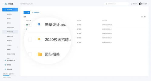 設(shè)計(jì)沉思錄 企業(yè)內(nèi)部服務(wù)項(xiàng)目如何設(shè)計(jì)——以項(xiàng)目策劃與公關(guān)服務(wù)為例