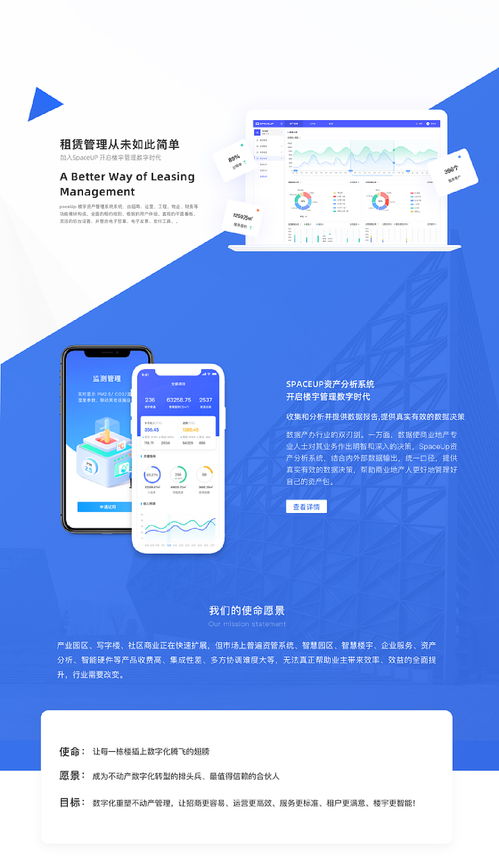 企業(yè)官網(wǎng)設(shè)計(jì)復(fù)盤(pán)項(xiàng)目 從項(xiàng)目策劃到公關(guān)服務(wù)的全面優(yōu)化
